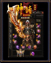 天龙八部私服盈利方案